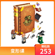 Magic Potions Class Building Set