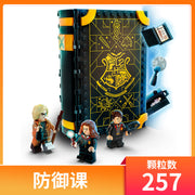 Magic Potions Class Building Set